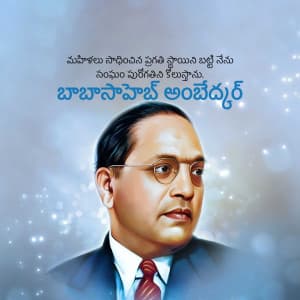 Baba Saheb Ambedkar marketing flyer