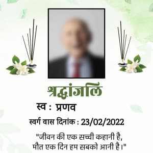 Rest in Peace ( RIP ) whatsapp status template