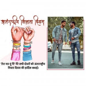 Friendship Day Wishes Template Instagram flyer