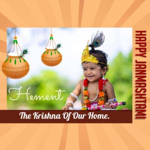 Janmashtami Kids Photo Wishes poster Maker