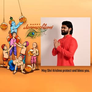 Janmashtami Kids Photo Wishes banner