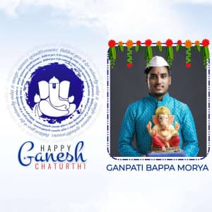 Ganesh Chaturthi Wishes Templates banner