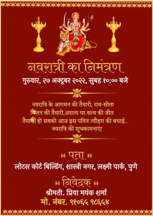 Navratri Invitation facebook template