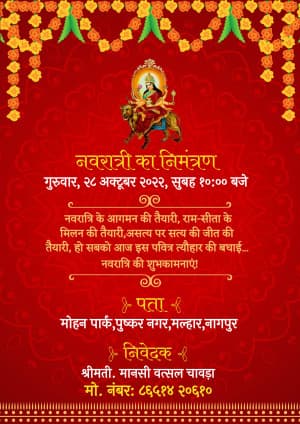 Navratri Invitation template