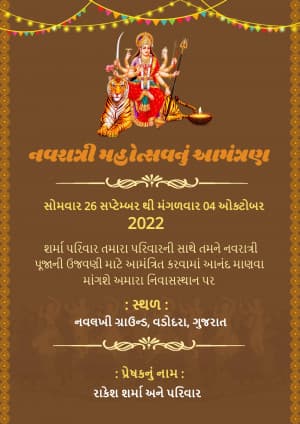 Navratri Invitation image