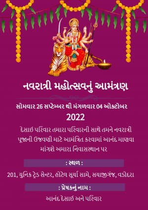 Navratri Invitation banner