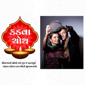 Karva Chauth Wishes Templates Instagram flyer