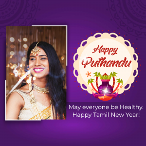 Tamil New Year Wishes ad template
