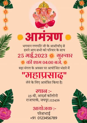 Bhandara Invitation template