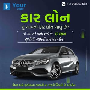 Car Loan facebook ad banner