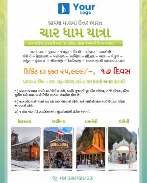 Religious Places advertisement template