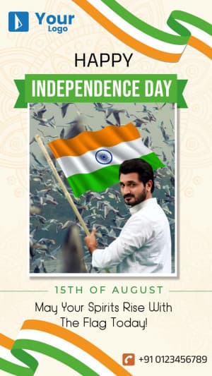 Independence Day Wishes ( Story ) image