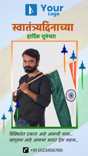 Independence Day Wishes ( Story ) Facebook Poster
