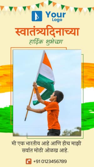 Independence Day Wishes ( Story ) poster Maker