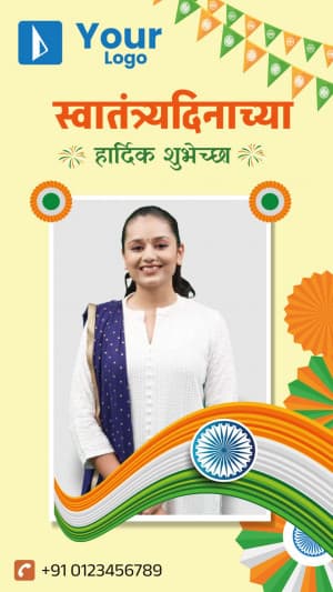 Independence Day Wishes ( Story ) facebook ad banner