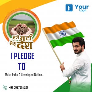 Meri Maati Mera Desh Instagram banner