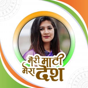 Profile Pic (Meri Maati Mera Desh ) template