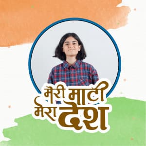 Profile Pic (Meri Maati Mera Desh ) banner