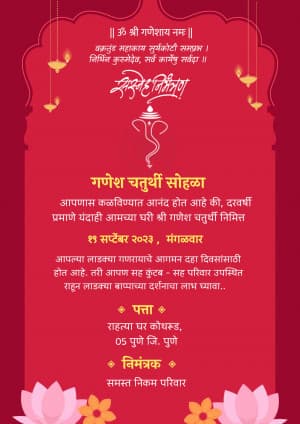 Ganesh Darshan Invitation ad template