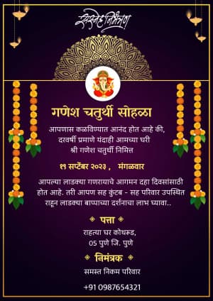 Ganesh Darshan Invitation greeting image