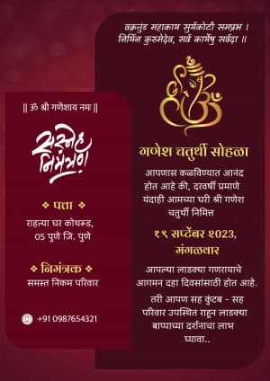 Ganesh Darshan Invitation advertisement template
