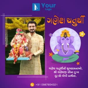 Ganesh Chaturthi Wishes Templates ad template