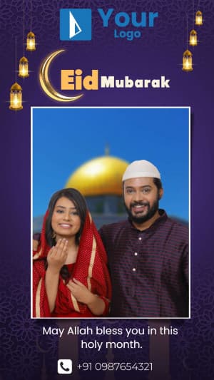 Eid Mubarak Wishes poster Maker