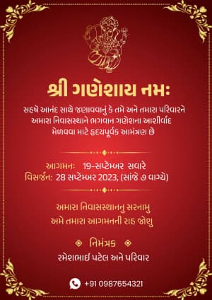 Ganesh Darshan Invitation marketing poster