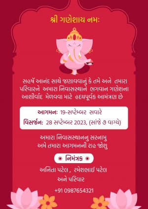 Ganesh Darshan Invitation marketing flyer