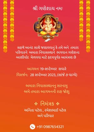 Ganesh Darshan Invitation Facebook Poster