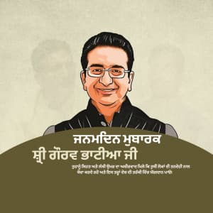 Gaurav Bhatia Birthday Facebook Poster