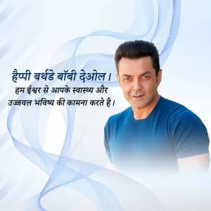 Bobby Deol Birthday greeting image