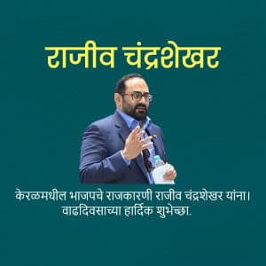 Rajeev Chandrasekhar Birthday creative image