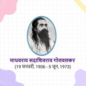 M. S. Golwalkar Punyatithi greeting image