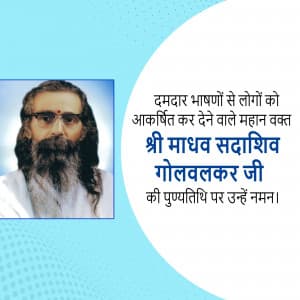 M. S. Golwalkar Punyatithi creative image