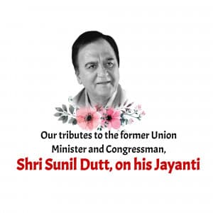 Sunil Dutt Jayanti marketing poster