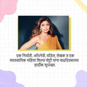 Shilpa Shetty Birthday festival image