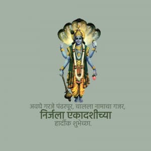 Nirjala Ekadashi graphic