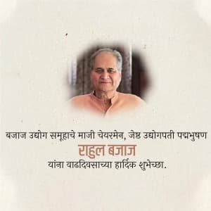 Rahul Bajaj Jayanti ad post