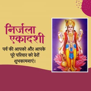 Nirjala Ekadashi post