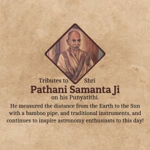 Pathani Samanta Punyathithi poster Maker