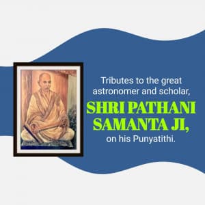 Pathani Samanta Punyathithi event advertisement