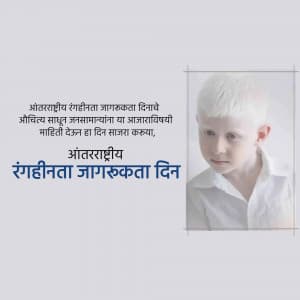 International Albinism Awareness Day festival image