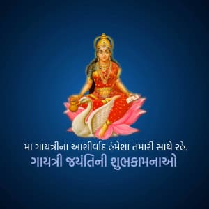 Gayatri Jayanti advertisement banner