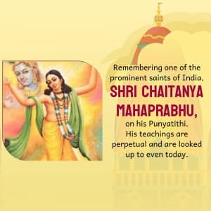 Chaitanya Mahaprabhu Punyatithi whatsapp status poster