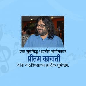 Pritam Chakraborty birthday creative image