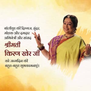 Kirron kher birthday marketing poster