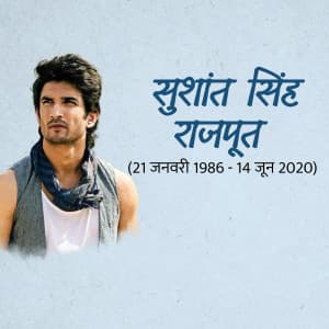 Sushant Singh Rajput Punyatithi Instagram Post