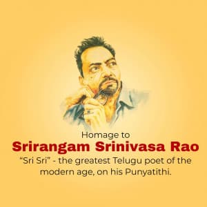 Srirangam Srinivasa Rao Punyatithi graphic