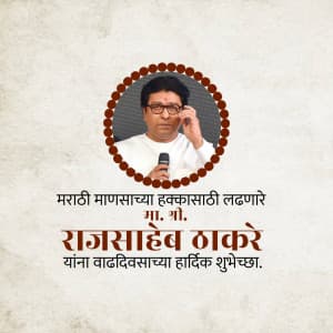 Raj Thackeray Birthday greeting image